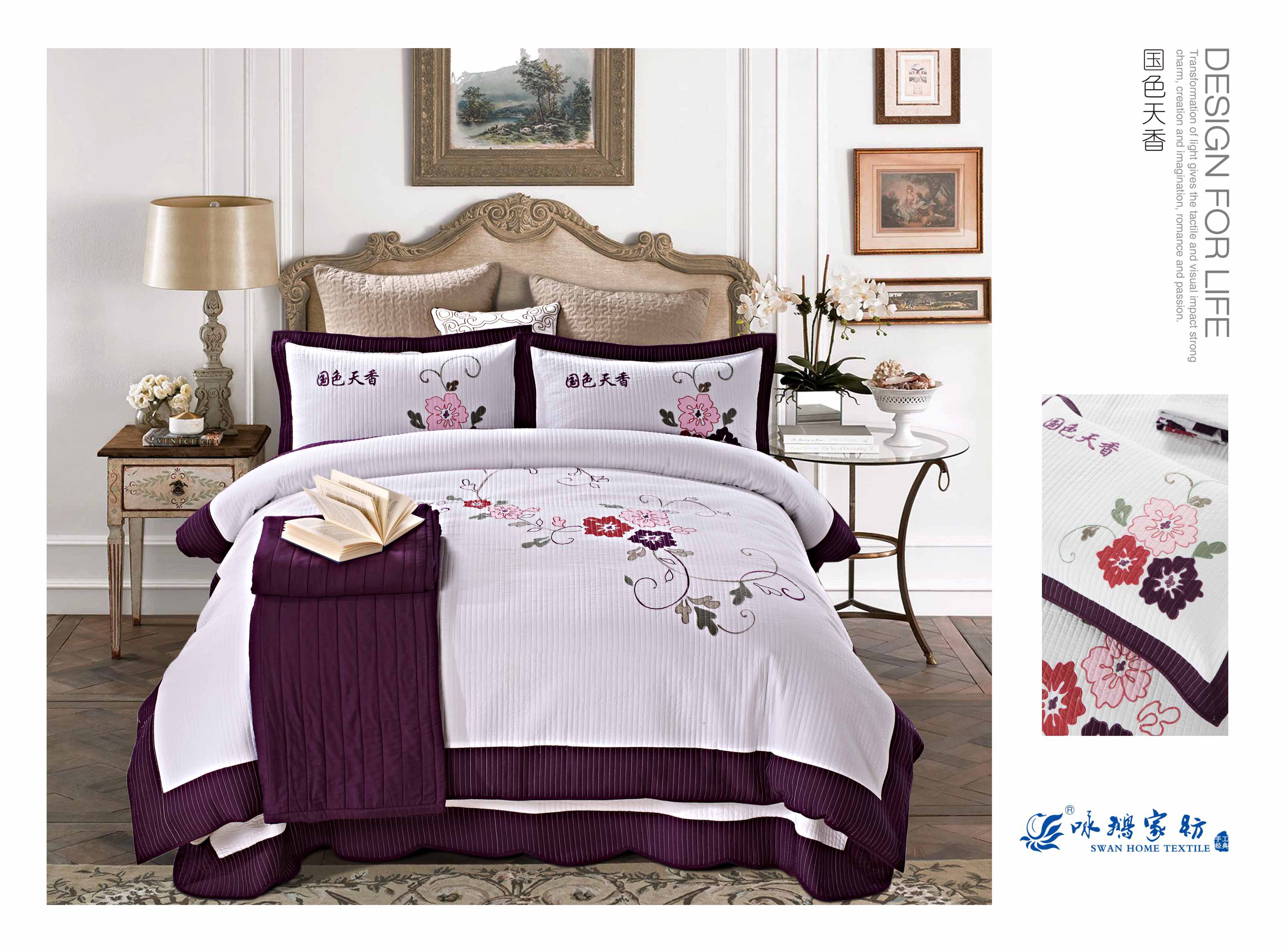 ANHUI SWAN HOME TEXTILES CO.,LTD – sábana de algodón 1
