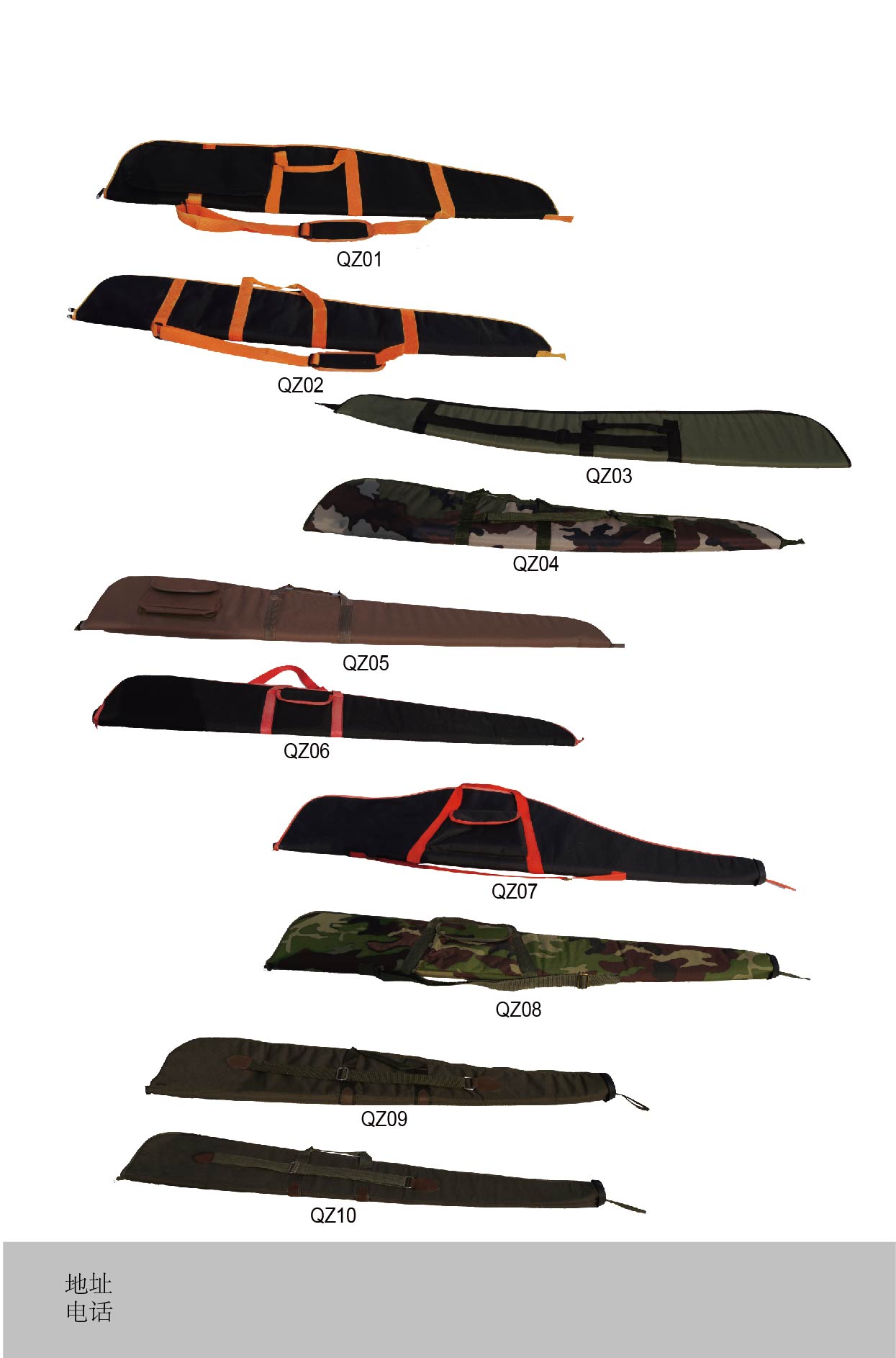 Gunbag, Guncase