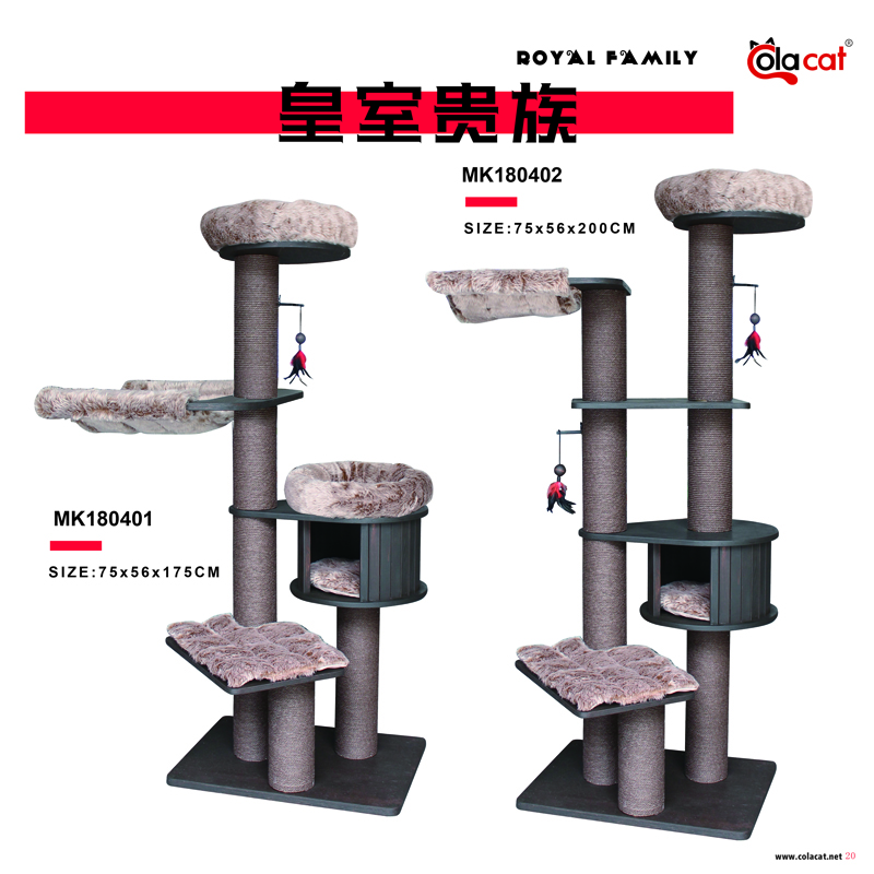 Cat Tree