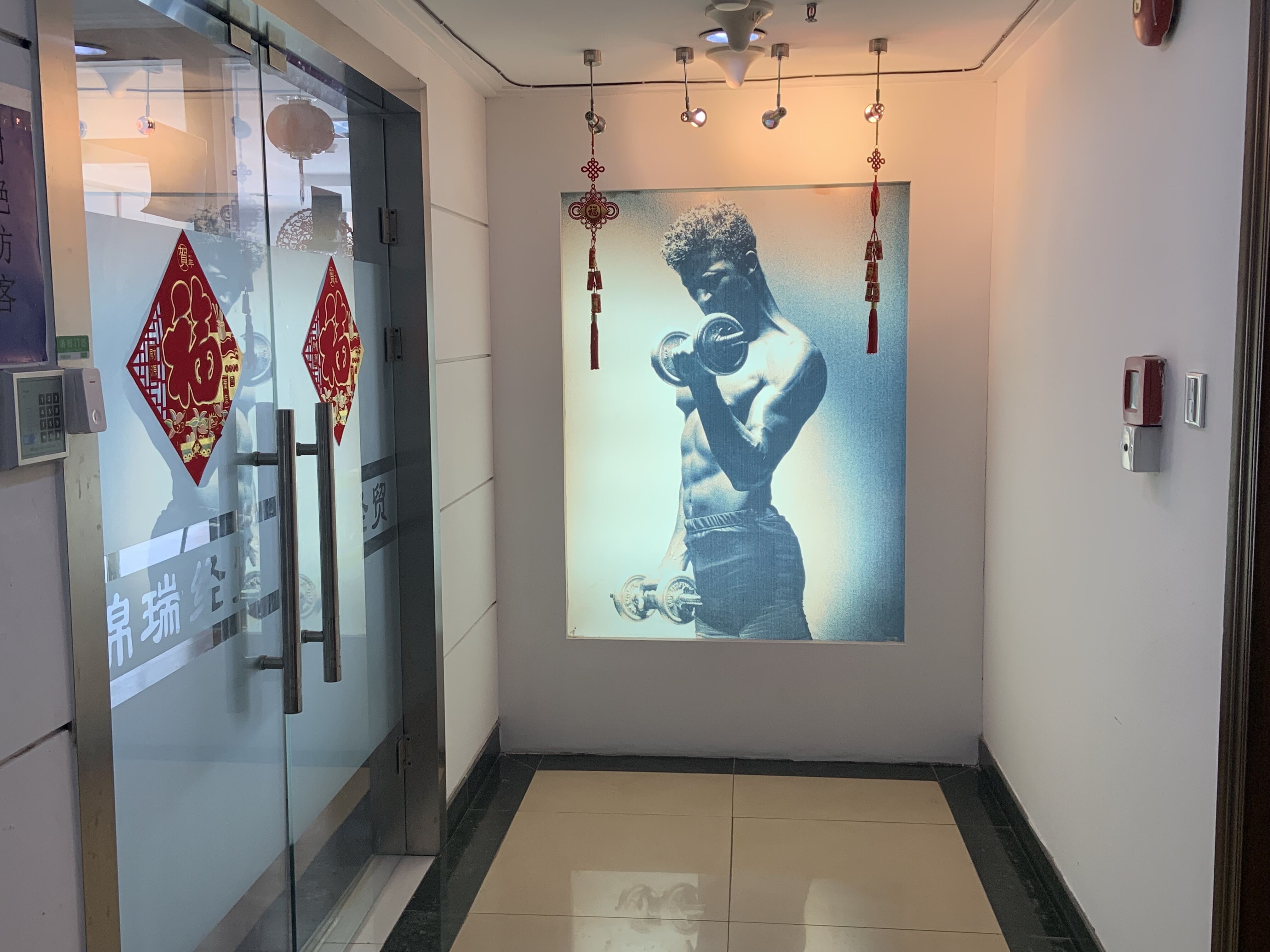 Nantong Jinrui Business and Trade Co., Ltd. – yoga supplies 2