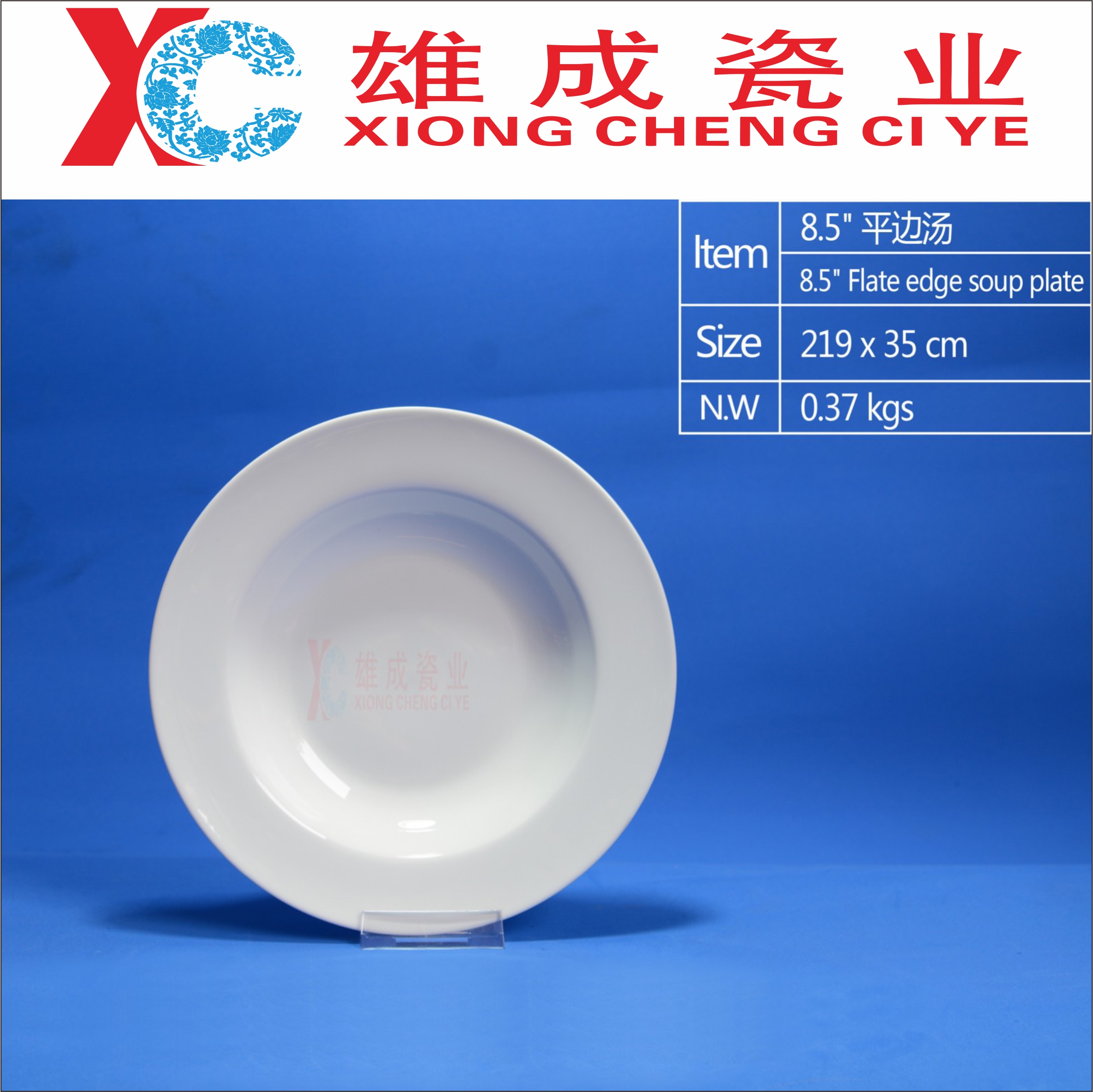 soup plate