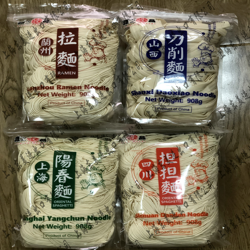 Frozen Noodle