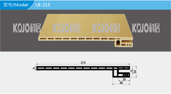 Wpc Door Frame