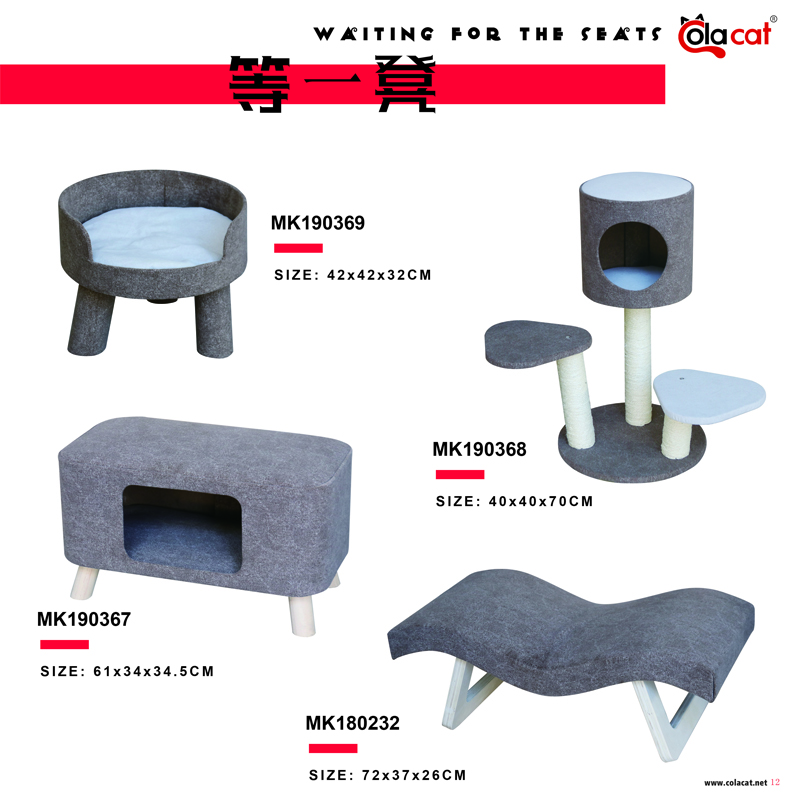 Cat Tree