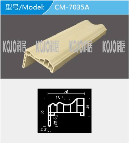 Wpc Door Frame