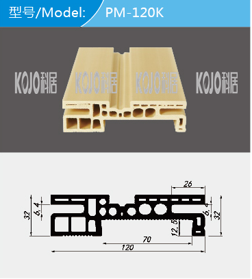Wpc Door Frame