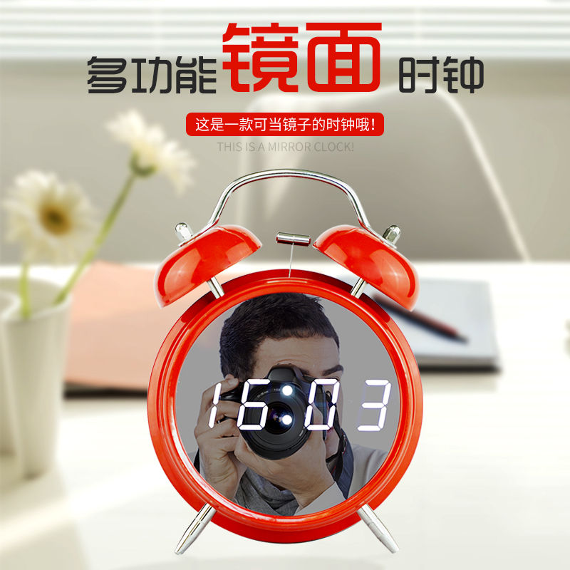 LED alarm clock