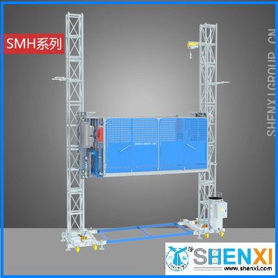 SHENXI MACHINERY CO.,LTD. – Small Suspended Platforms 2