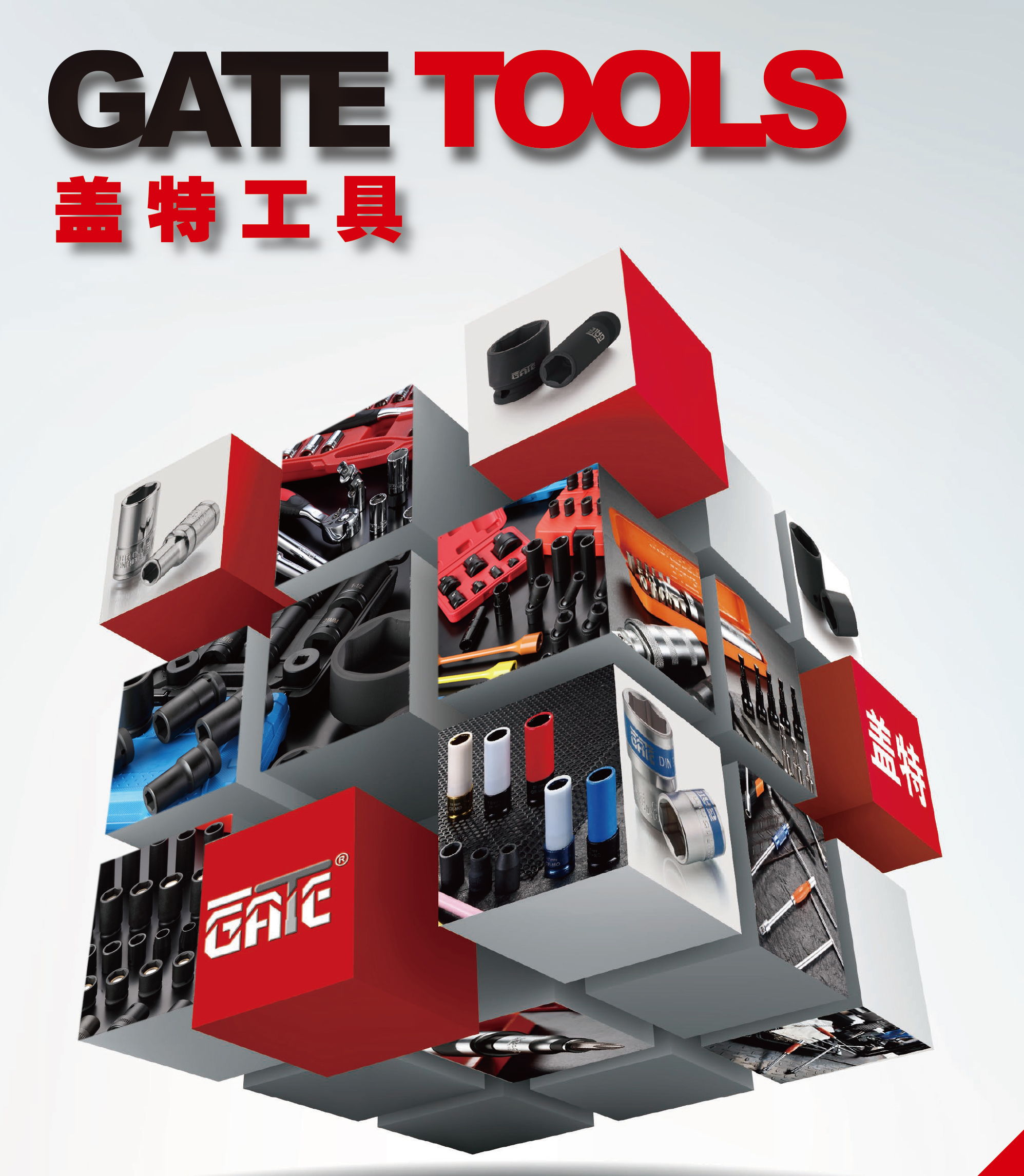 Ningbo Yuxin Tool Manufacturing Co., Ltd. – power tool set 1