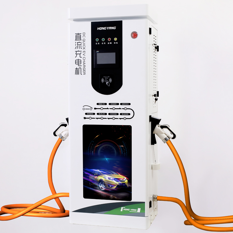 EV Charger