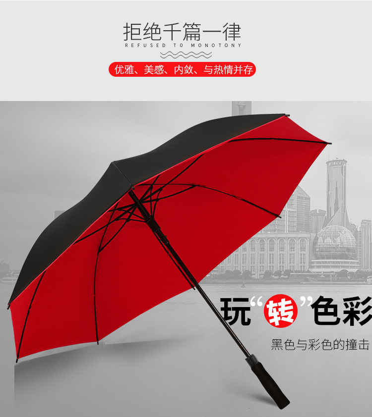 Double Layer Umbrella