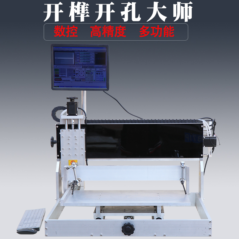 CNC Tenon machine