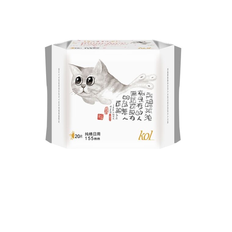 155mm 20pcs sanitary napkin