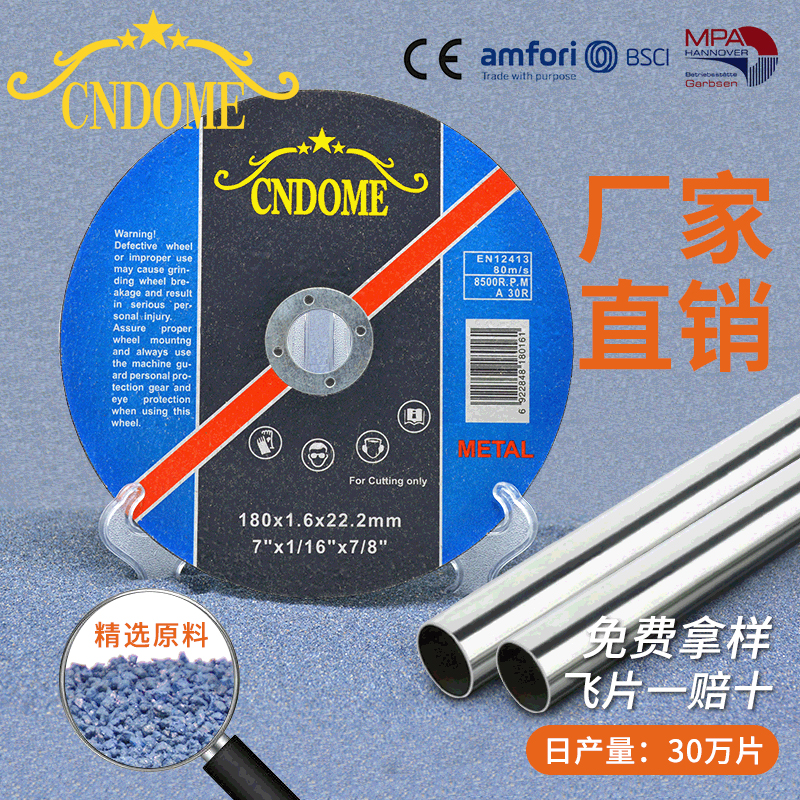 Cutting wheel