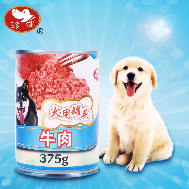 canned pet food