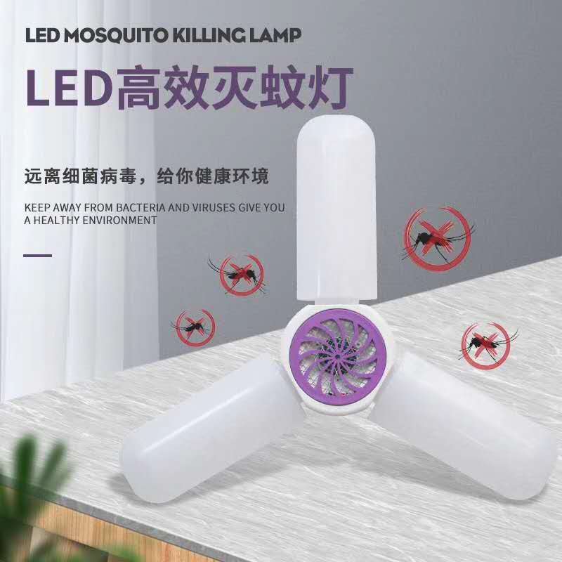 Led mosquito killer lamp 45w