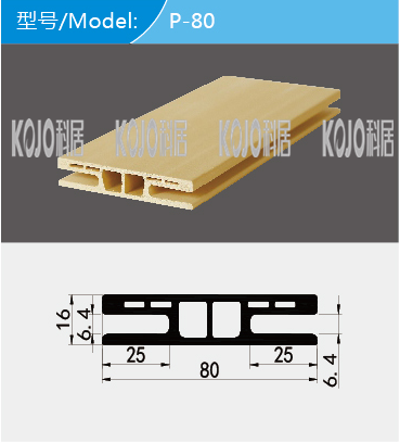Wpc Door Frame