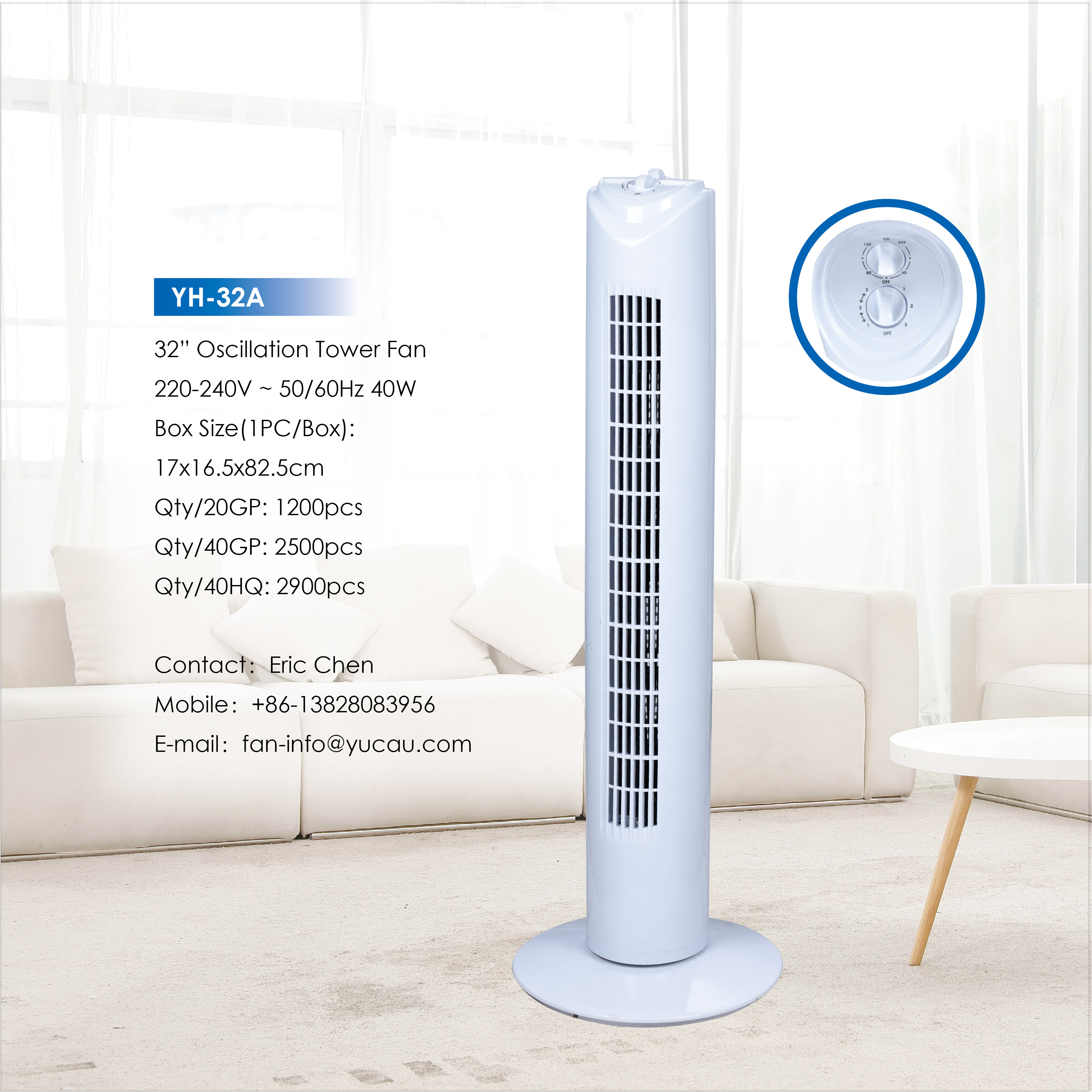 32inch tower fan
