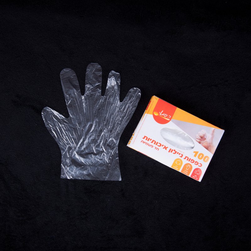 Qingdao Progress Industrial Co.,Ltd – Gift bag 2