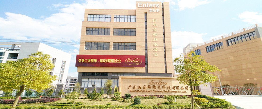 Guangdong Ingles Ceramic Technology Co., Ltd. – Toilet cover 1