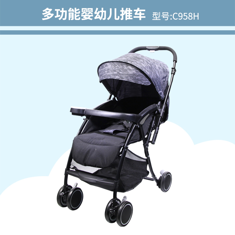 baby stroller
