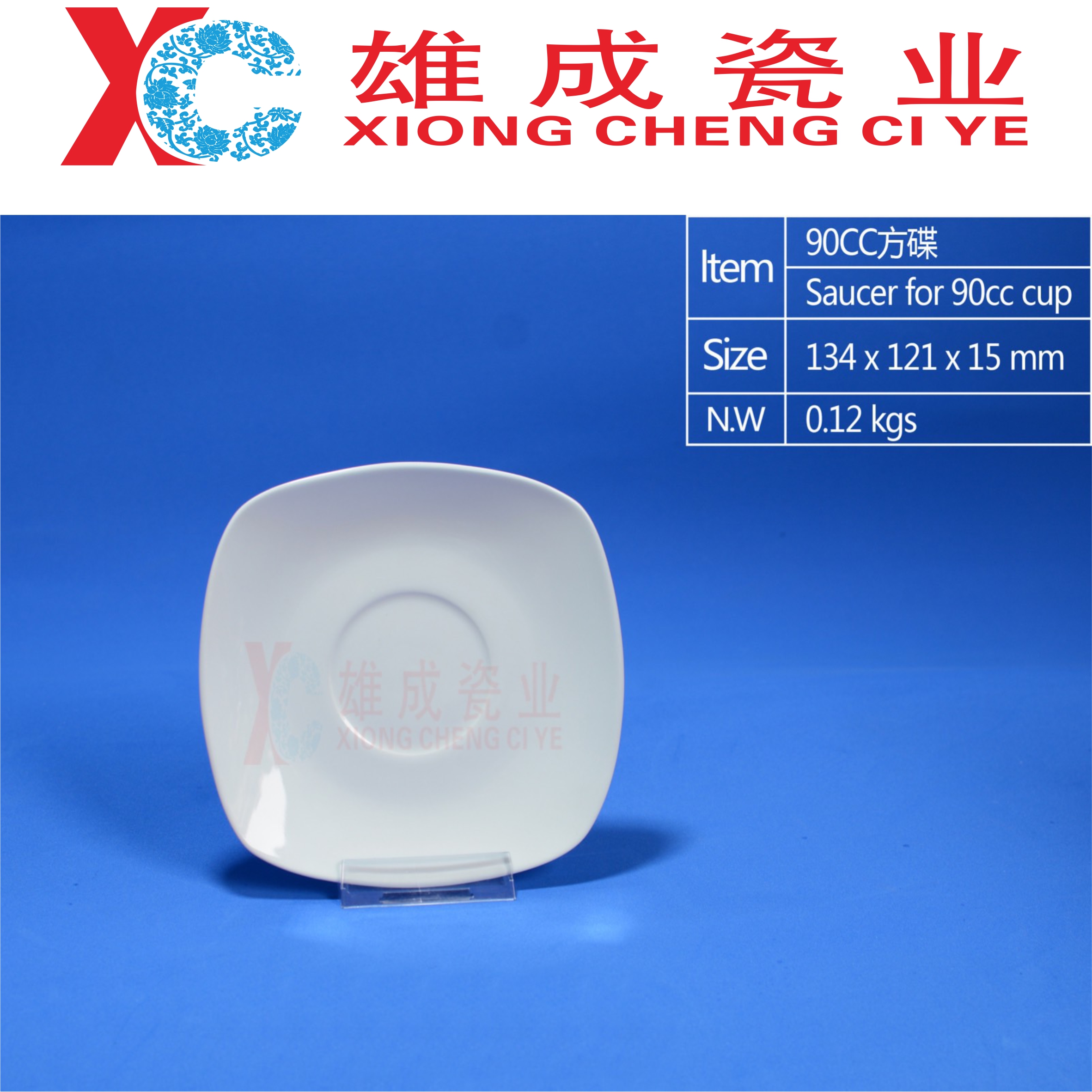 90CC saucer