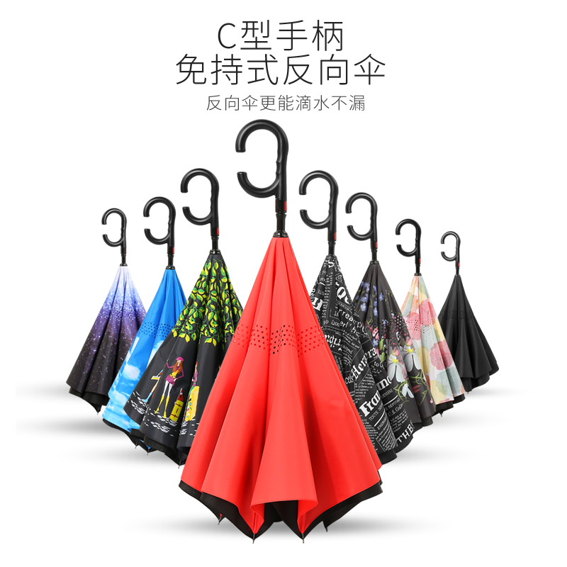 invert umbrella