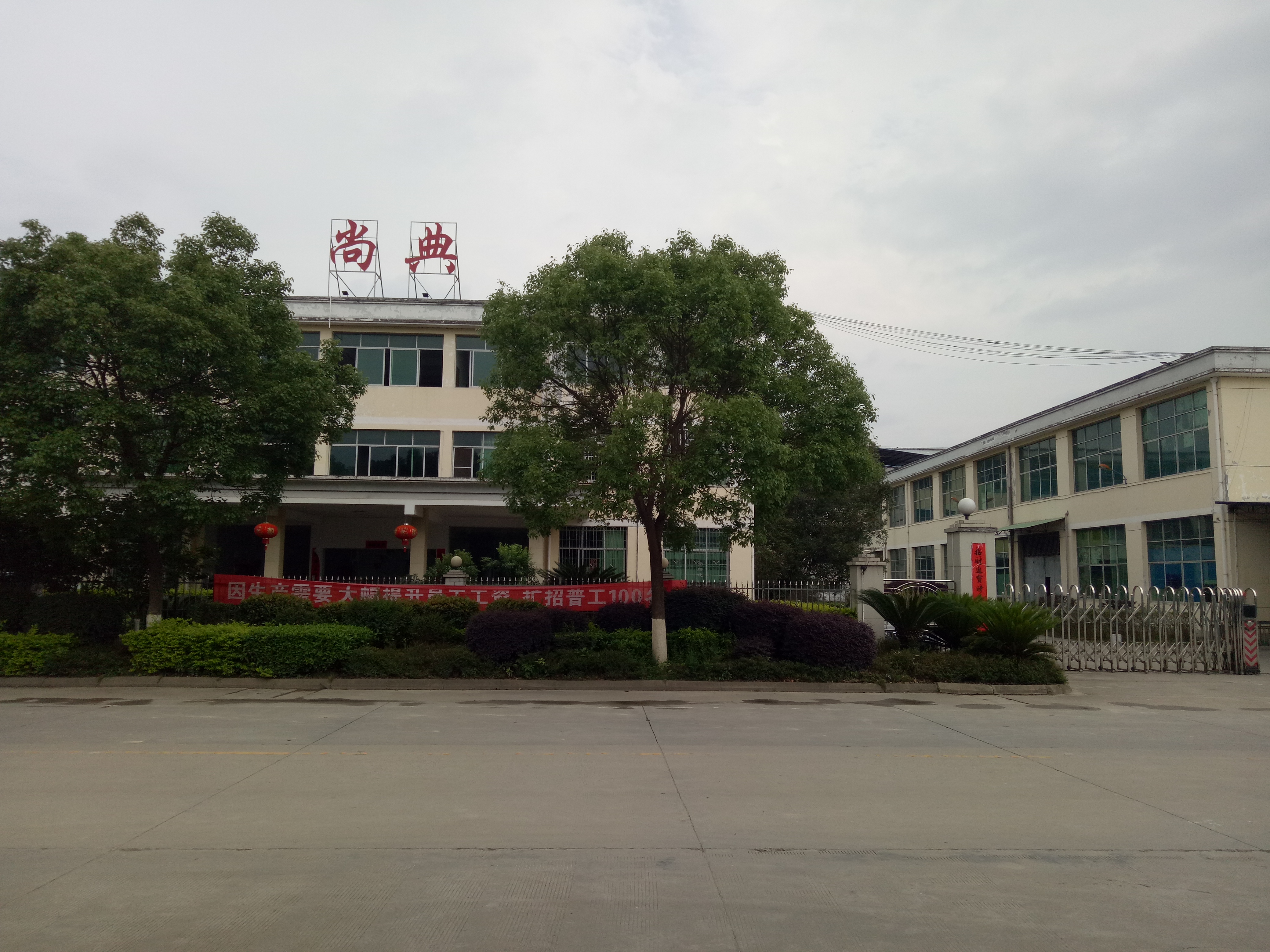Quannan Shangdian Technology Development Co., Ltd. – Multifunctional food processor 1