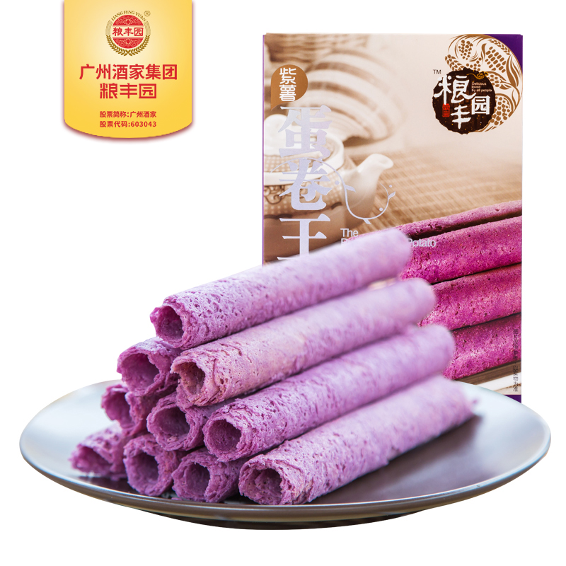 PURPLE SWEET POTATO EGG ROLLS 156g Halal Food Chinese Baking Chinese Food Chinese New Year Food Biscuit Pastry