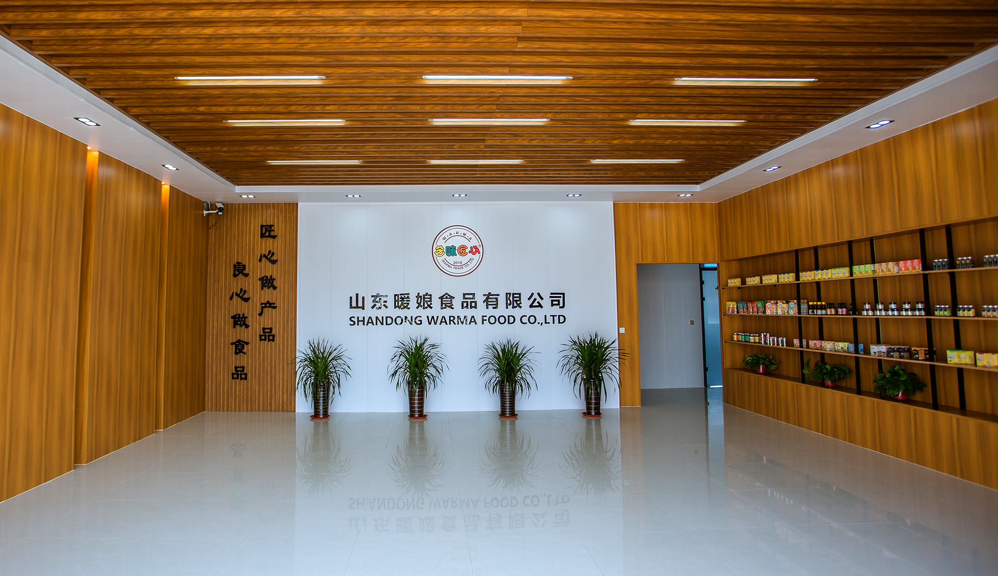Shandong Nuanniang Food Co., Ltd. – Seasoning oil 1