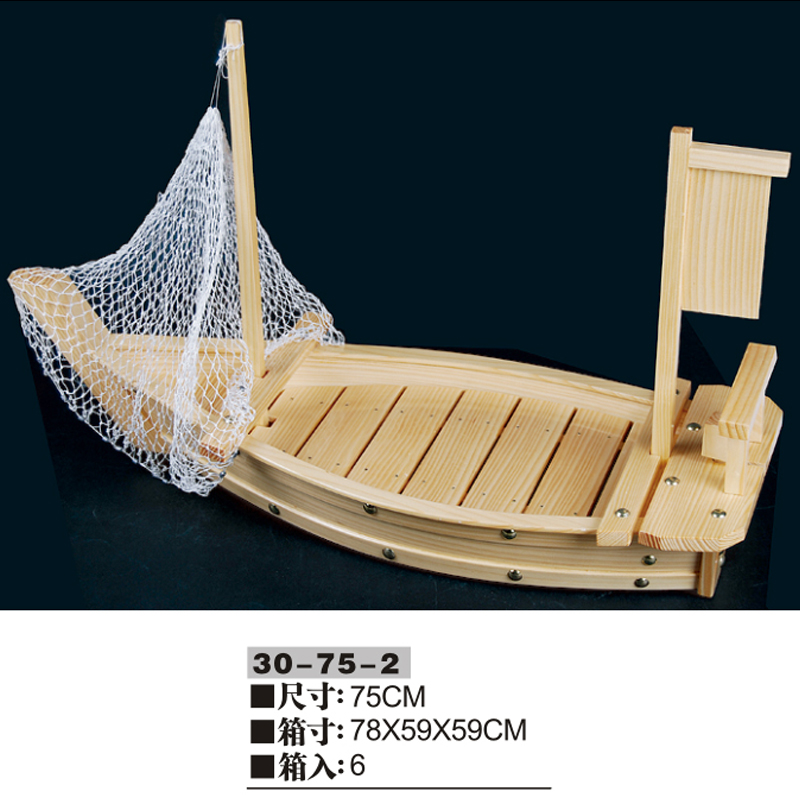 wooden Japanese sushi boat sushi plate serving tray