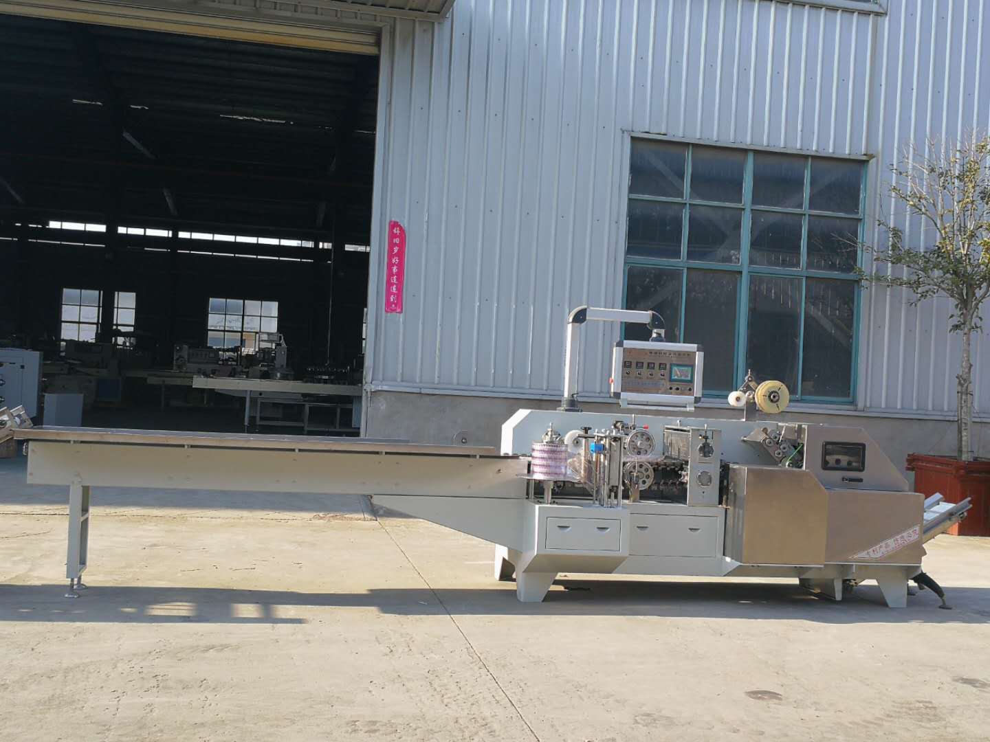 FLD-Flat lollipop golden wire twist packing machine