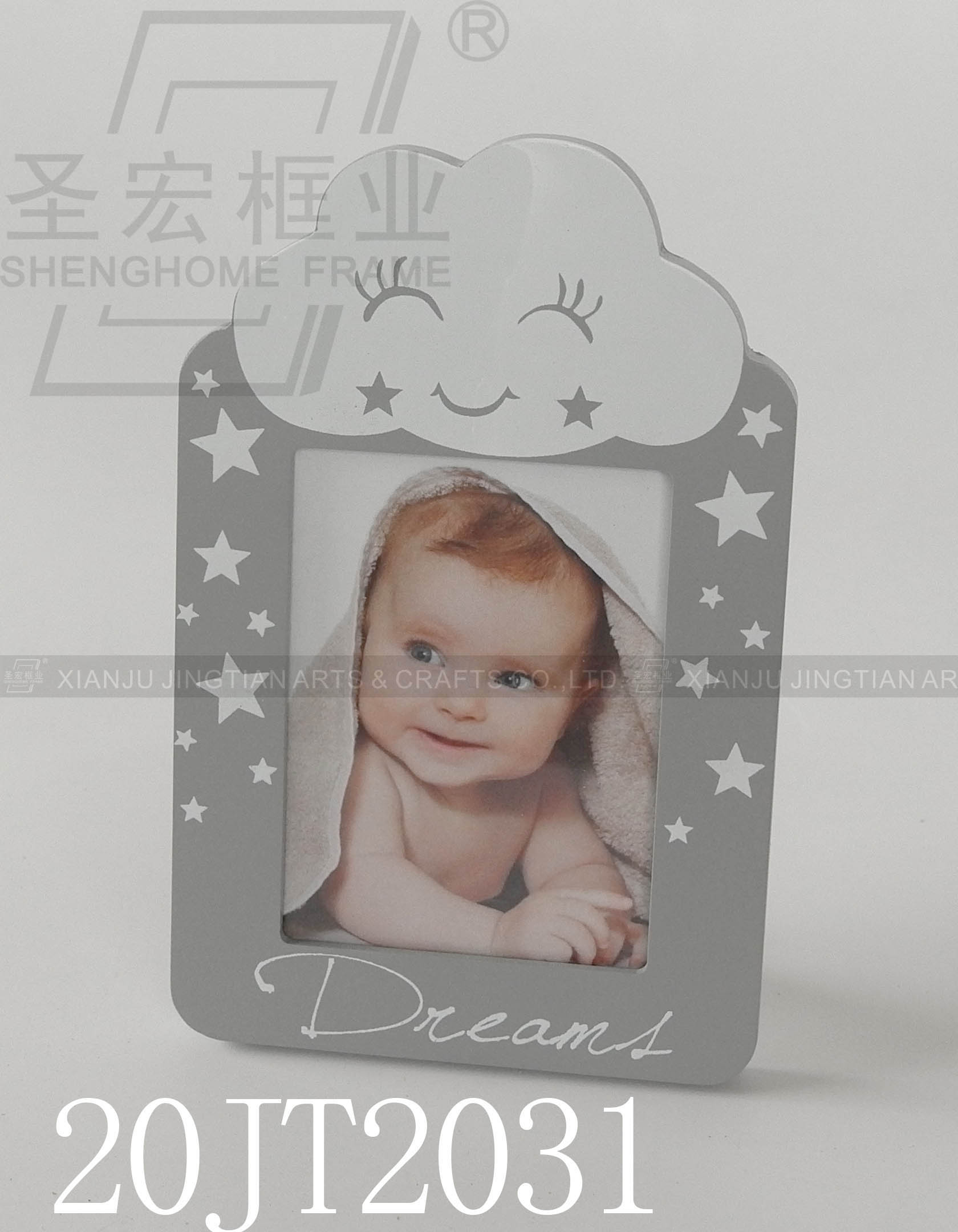 Photo frame