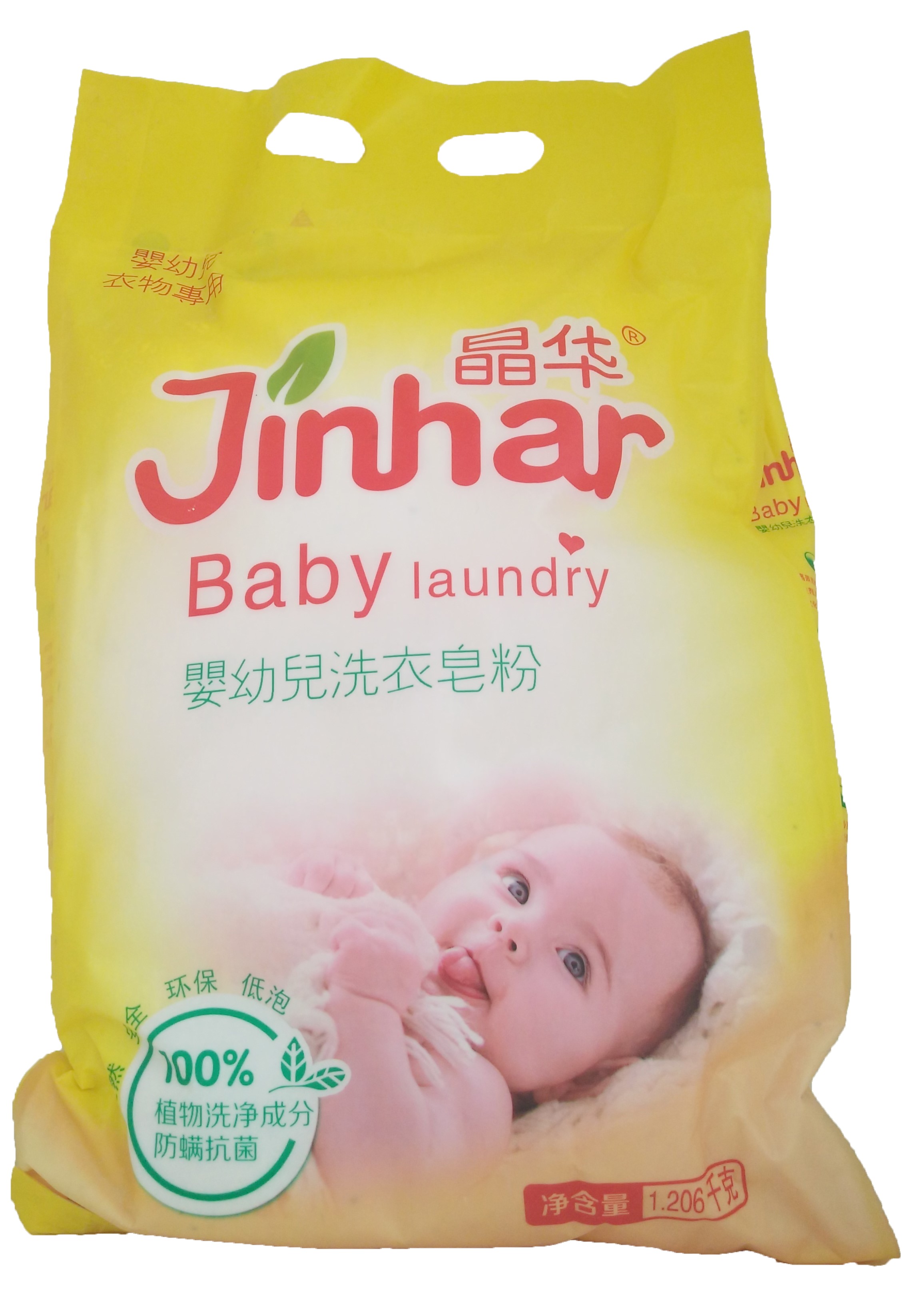 Detergent powder