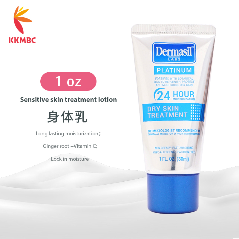 1oz Sensitive skin treatment lotion