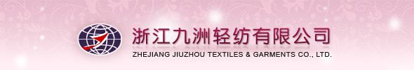 Zhejiang Jiuzhou Light Textile Co., Ltd. – women's sweater 1