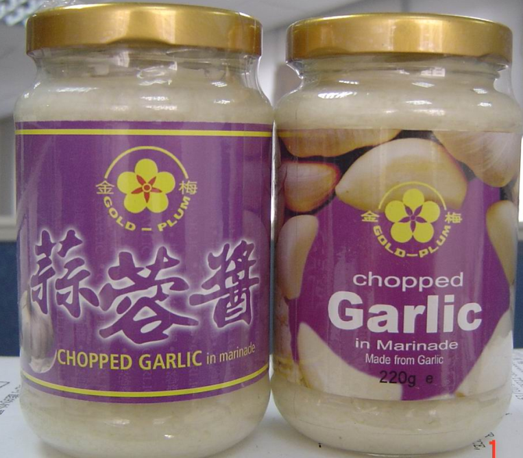Chopped Garlic In Glass Jars 220g British Style