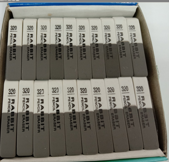 320 eraser