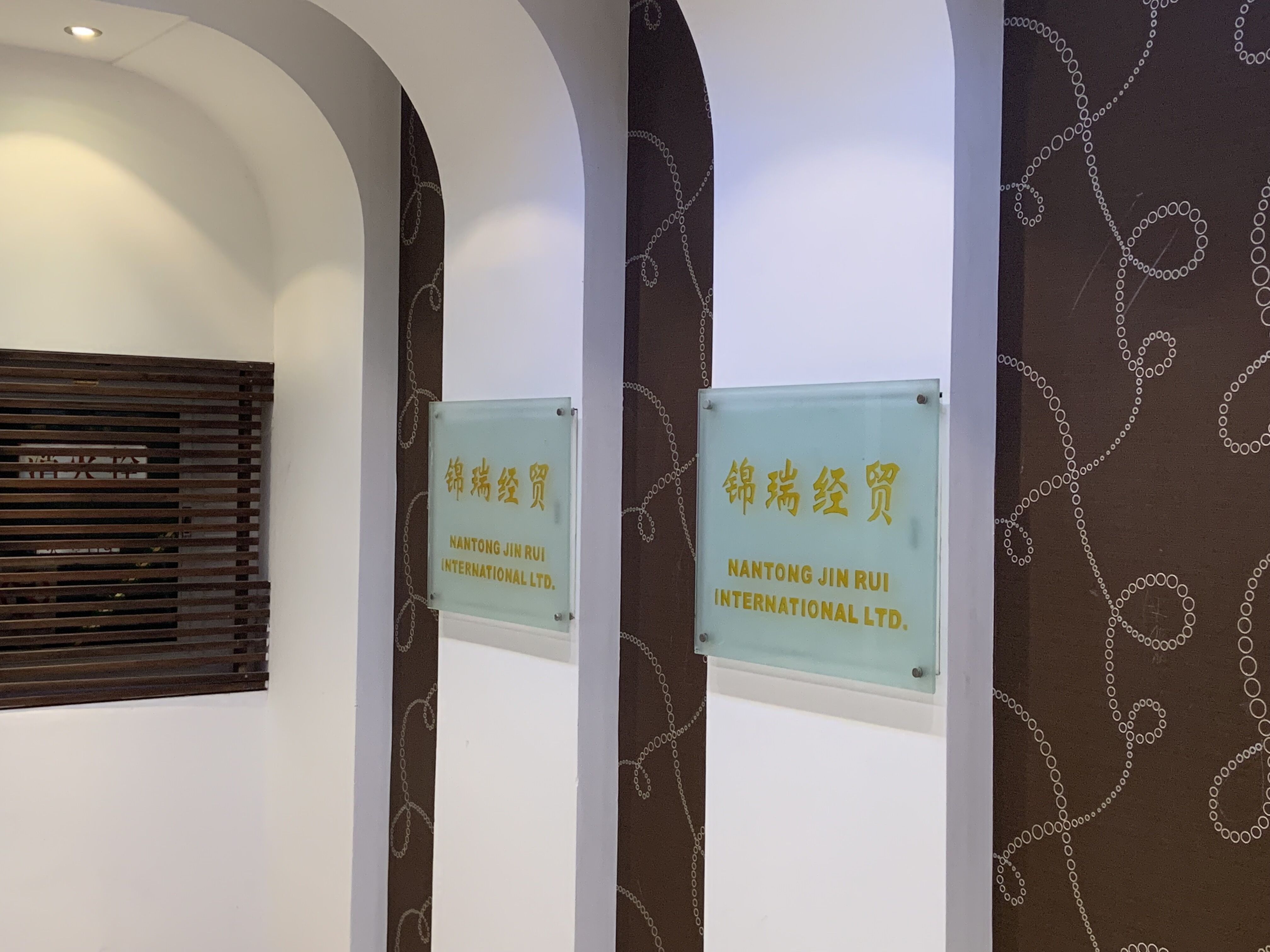 Nantong Jinrui Business and Trade Co., Ltd. – grippers 3