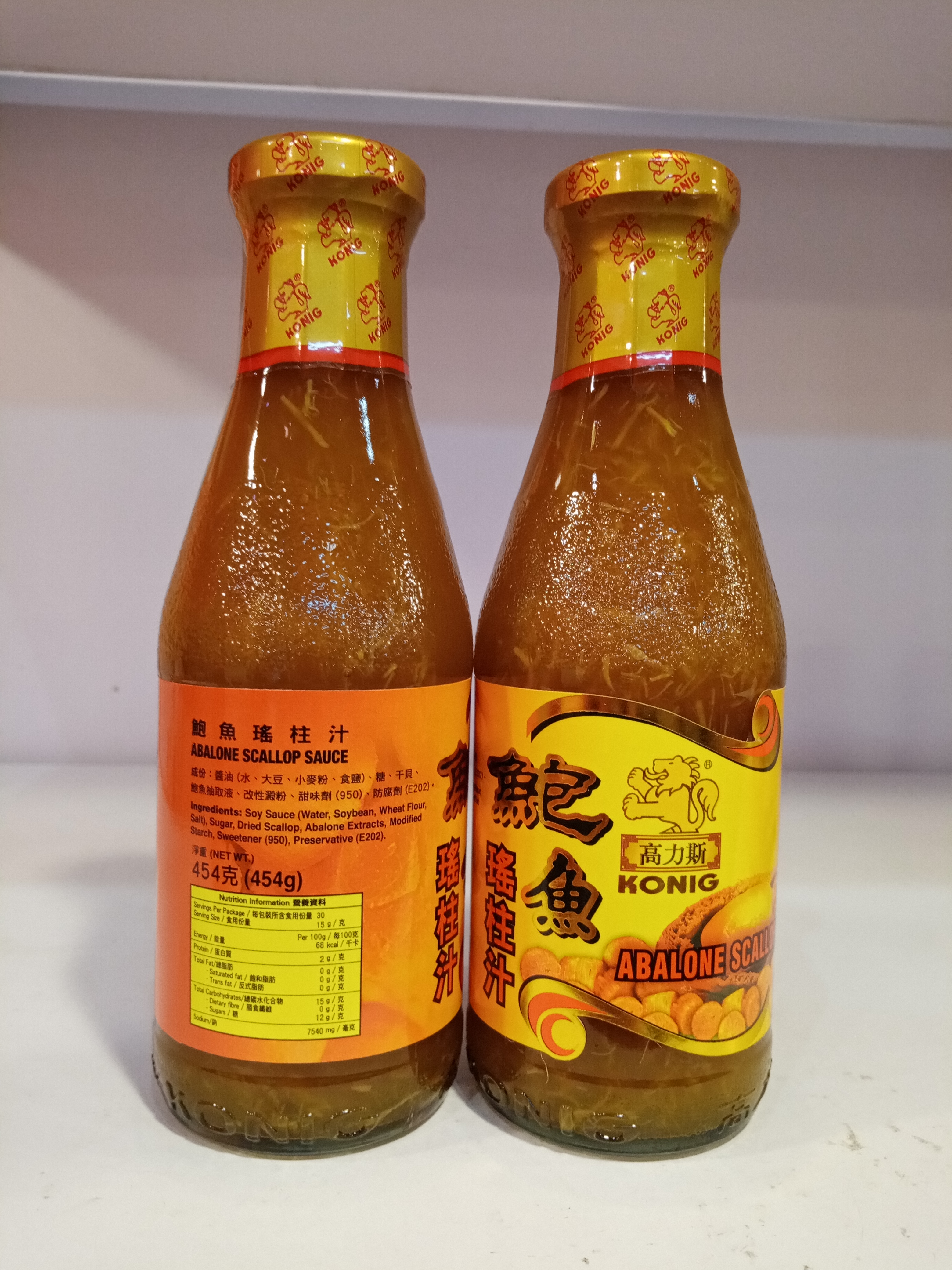 KONIGAbalone Scallop Sauce