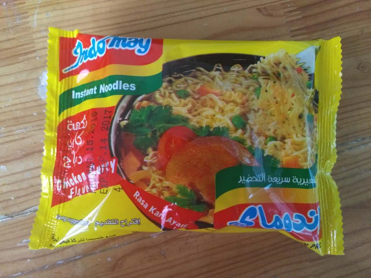 Instant Noodles