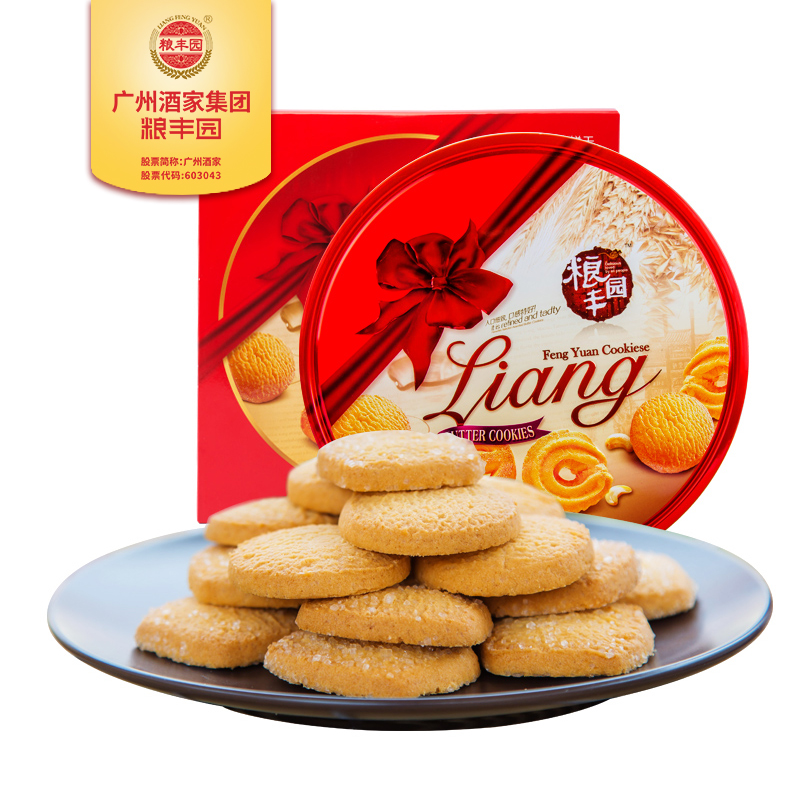 Butter Cookie 500g Halal Food Chinese Baking Chinese Food Chinese New Year Food Biscuit Pastry