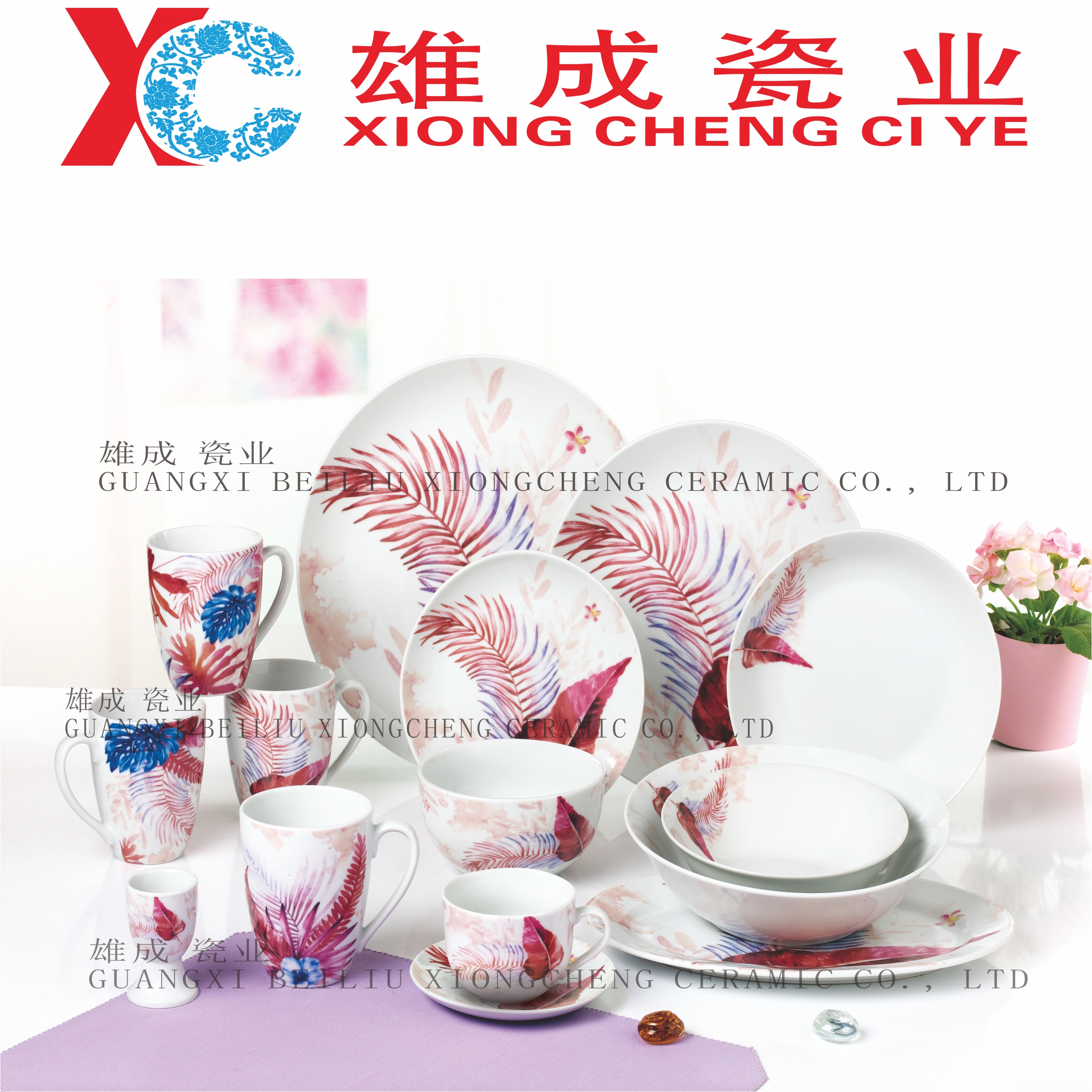 Coupe shape 57pc dinner set