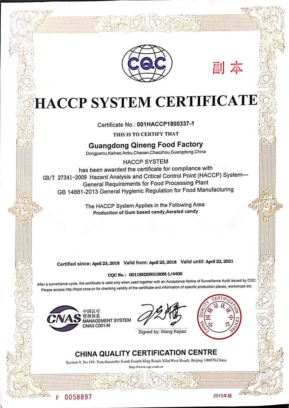 Guangdong Qineng Food Factory – Marshmallow 1