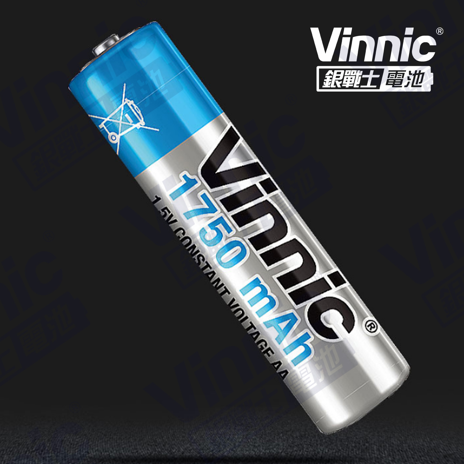 USB Lithium-ion Rechargeable battery AA 2650mWh
