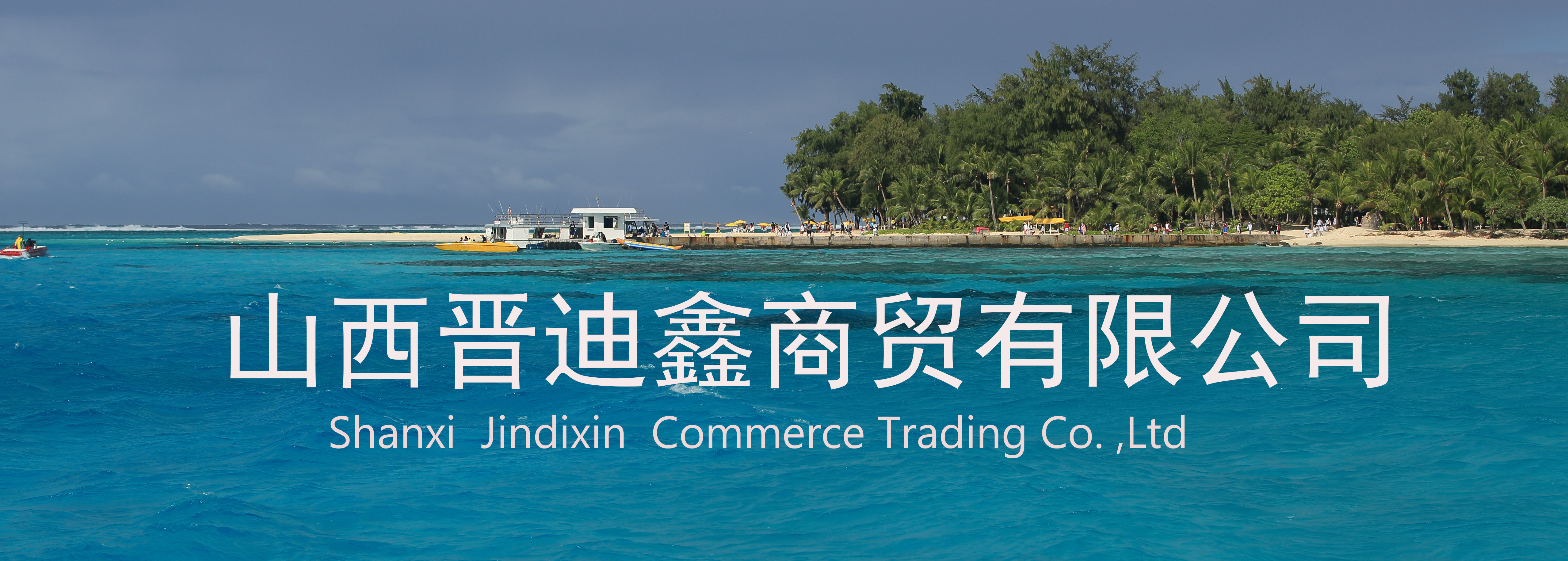 Shanxi Jindi Xin Trading Co., Ltd. – Lock core 1