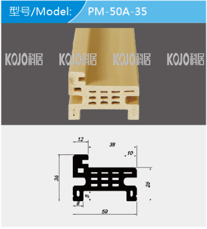 Wpc Door Frame