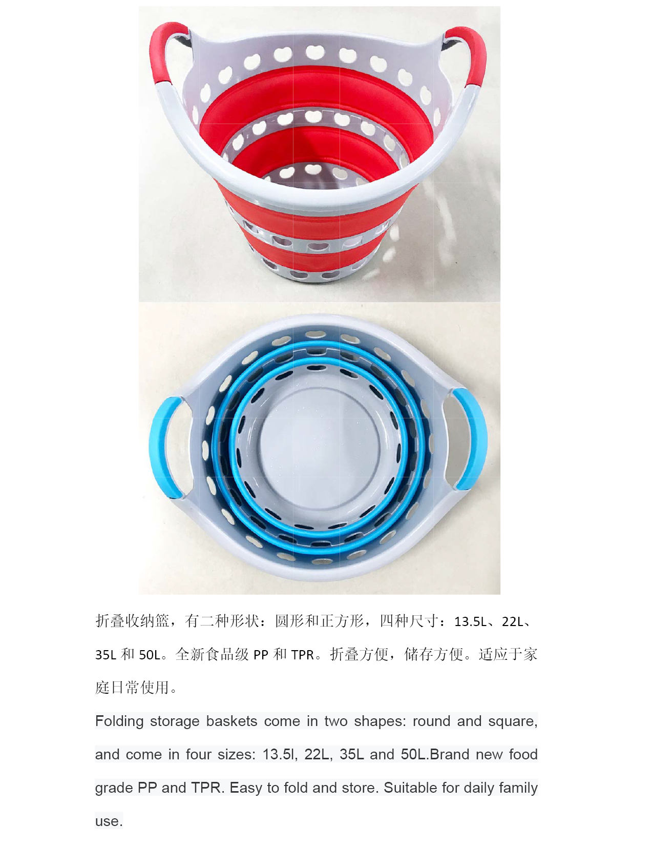 Folding storage baskets