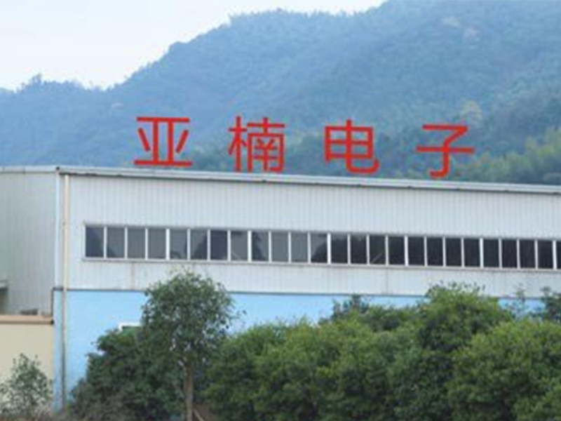Ningbo Yinzhou Yanan Electronic Components Factory – Photos produits 2