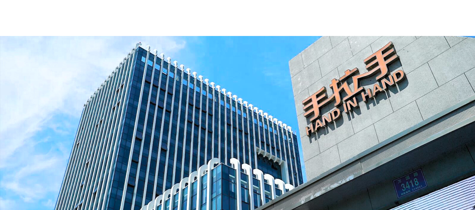 Zhejiang Hand in Hand Electric Technology Co., Ltd. – Product photos 2
